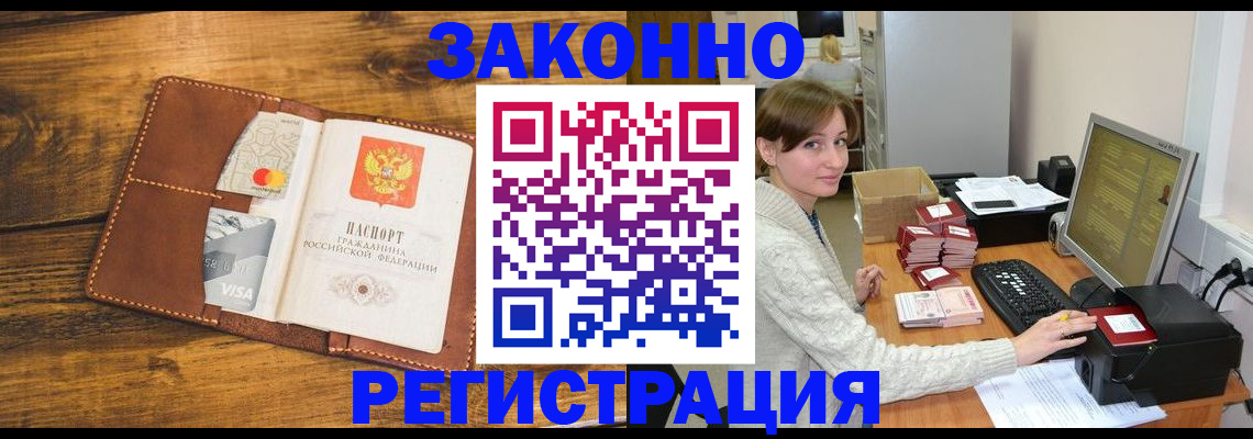регистрация для дет. сада в Карачаевске